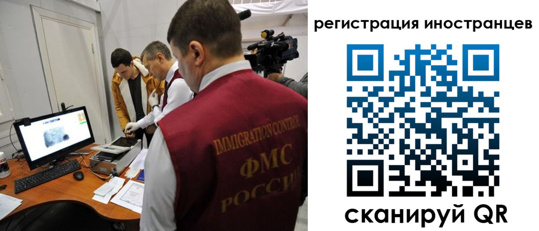 прописка штамп в Первомайске